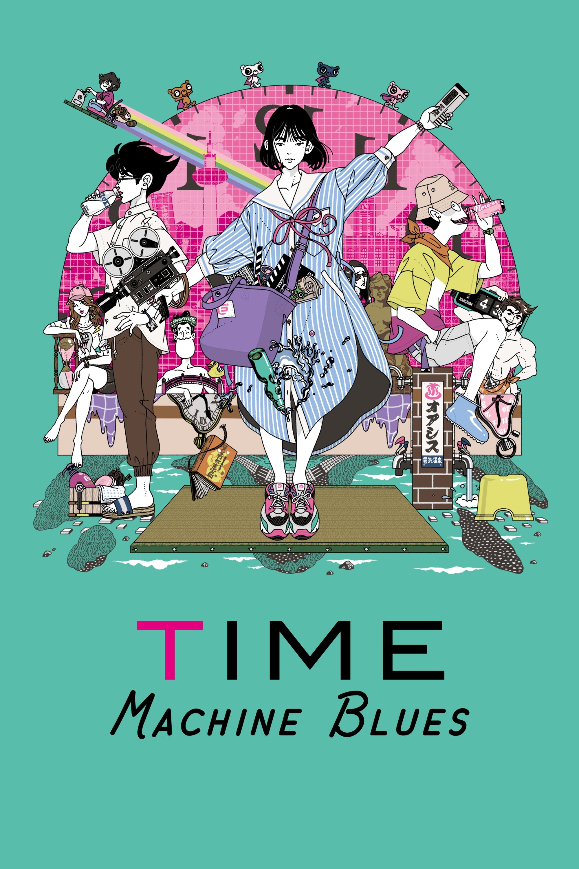 Time Machine Blues