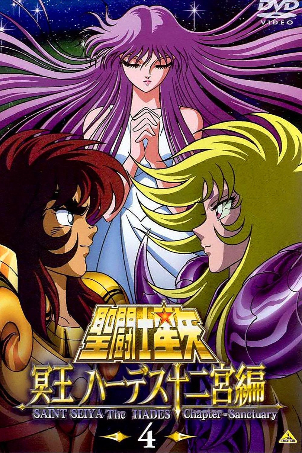 Saint Seiya - The Hades Chapter
