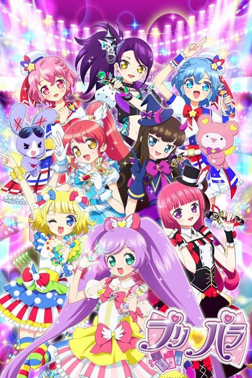 Prism Paradise