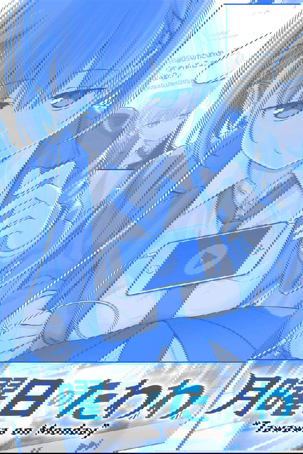 Tawawa on Monday