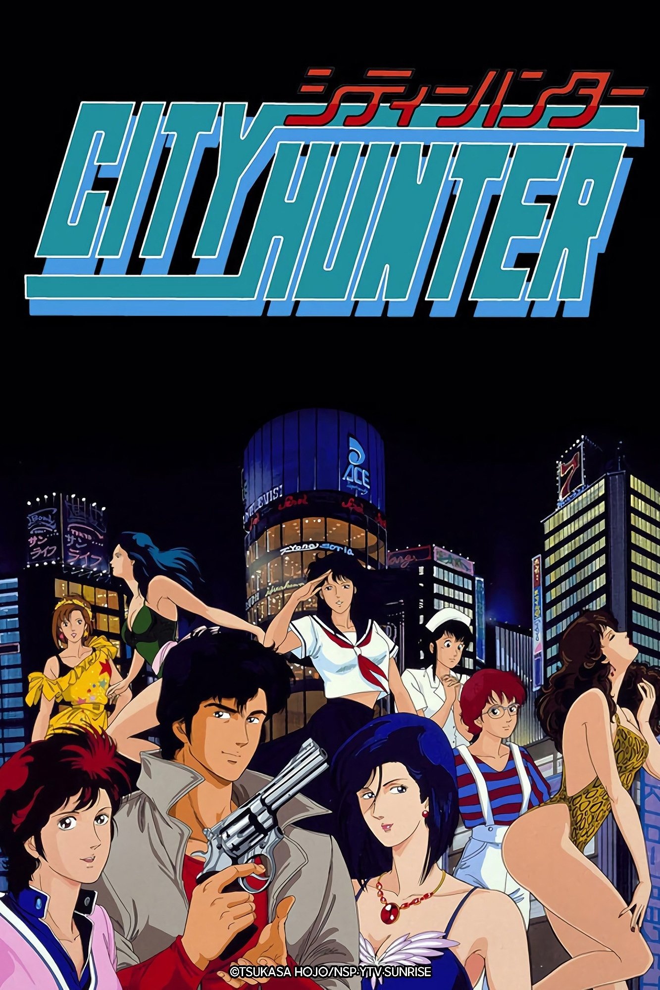 City Hunter - Ein Fall für Ryo Saeba