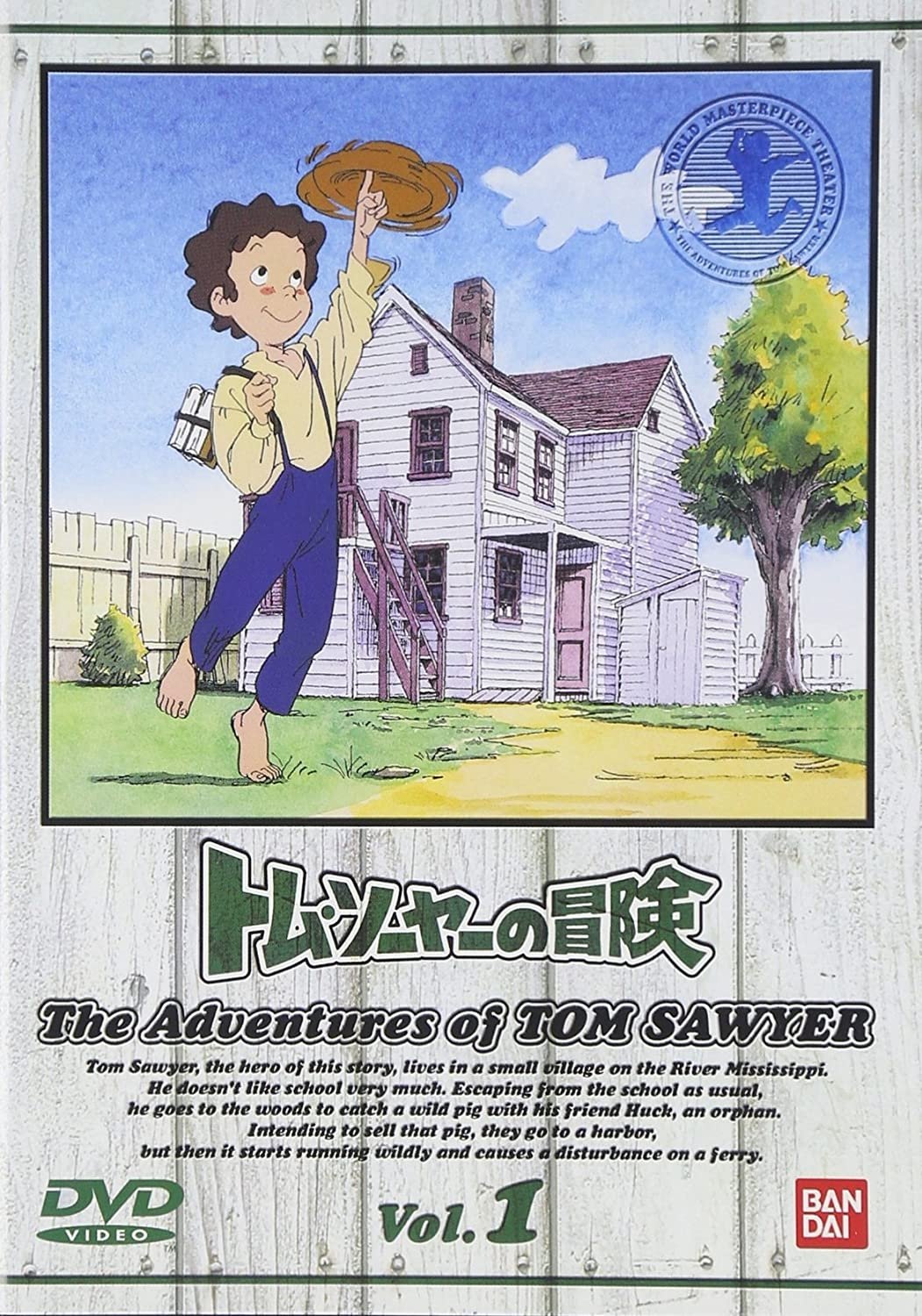 Tom Sawyers Abenteuer