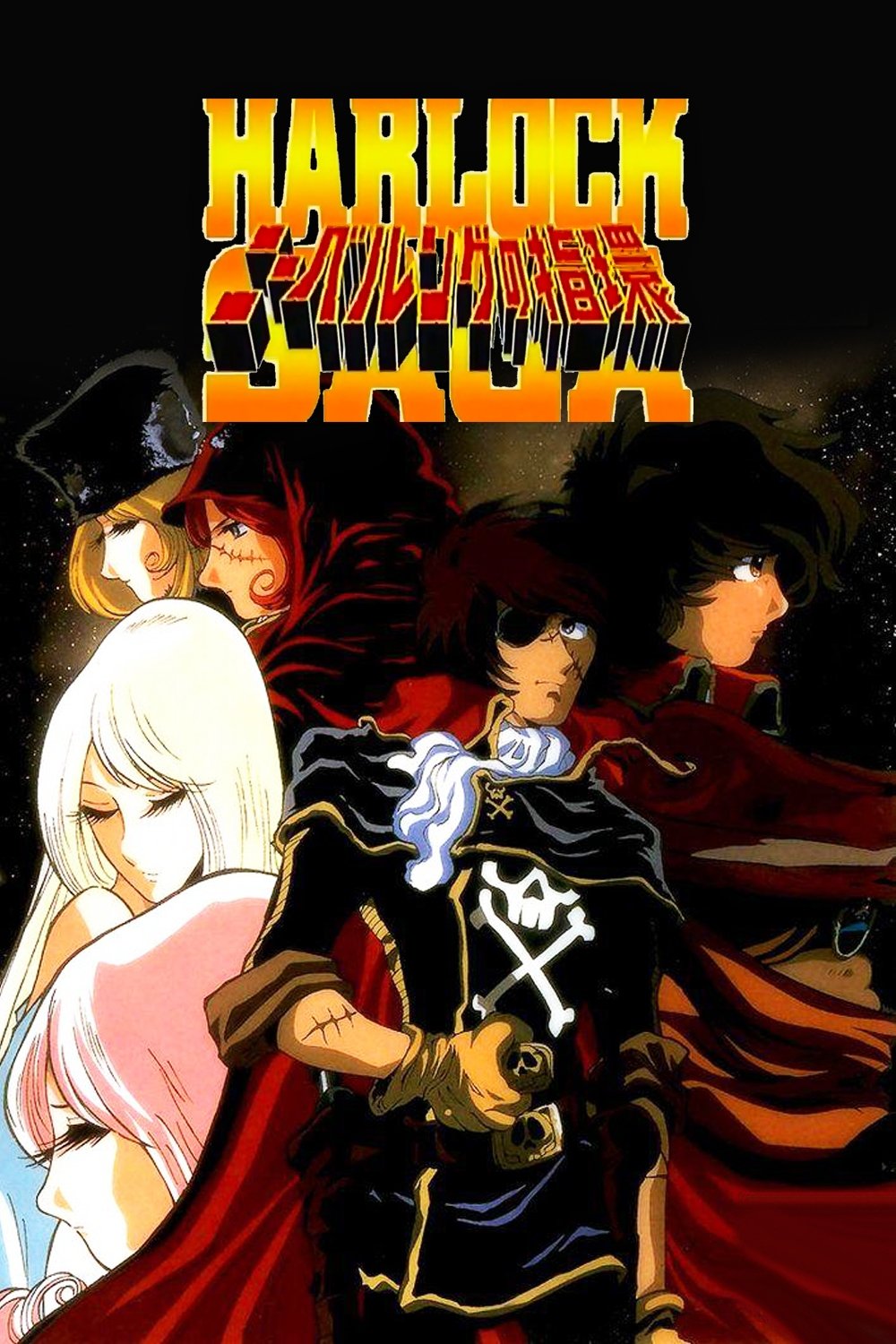 Harlock Saga: Der Ring der Nibelungen - Rheingold