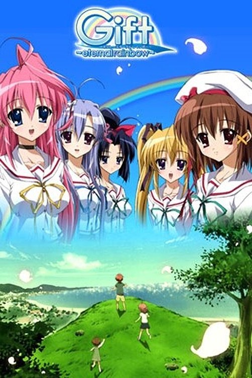 Gift - Eternal Rainbow