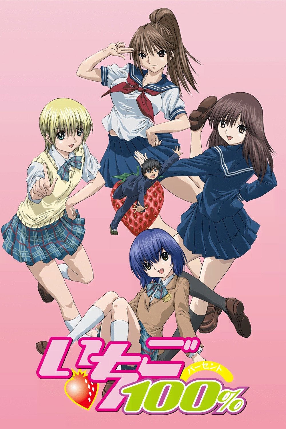 Strawberry 100%