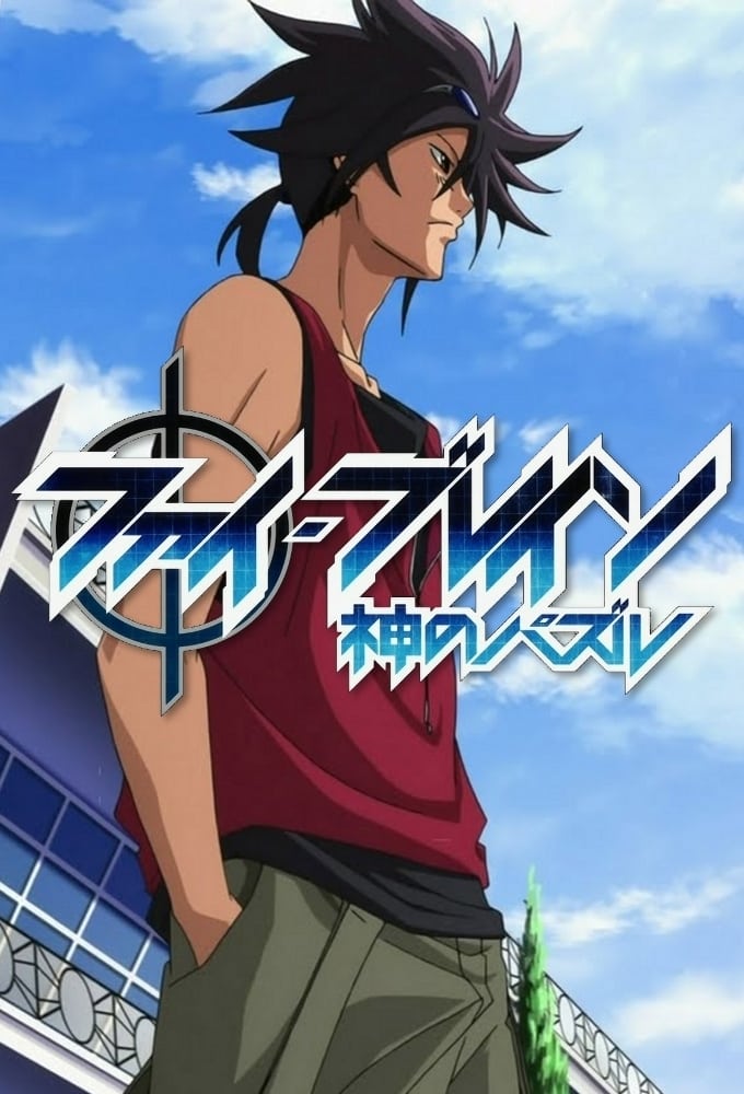 Phi Brain - Kami no Puzzle