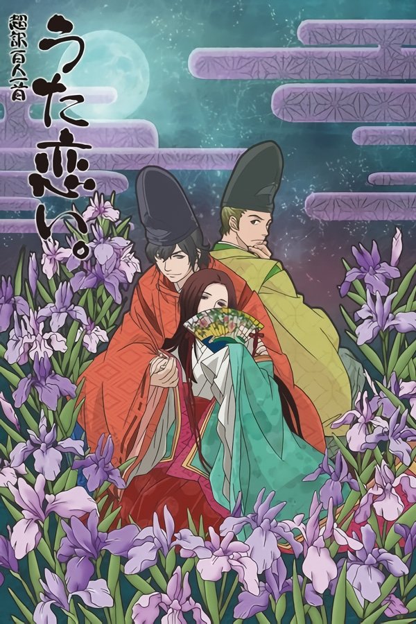 Chouyaku Hyakunin Isshu: Uta Koi.