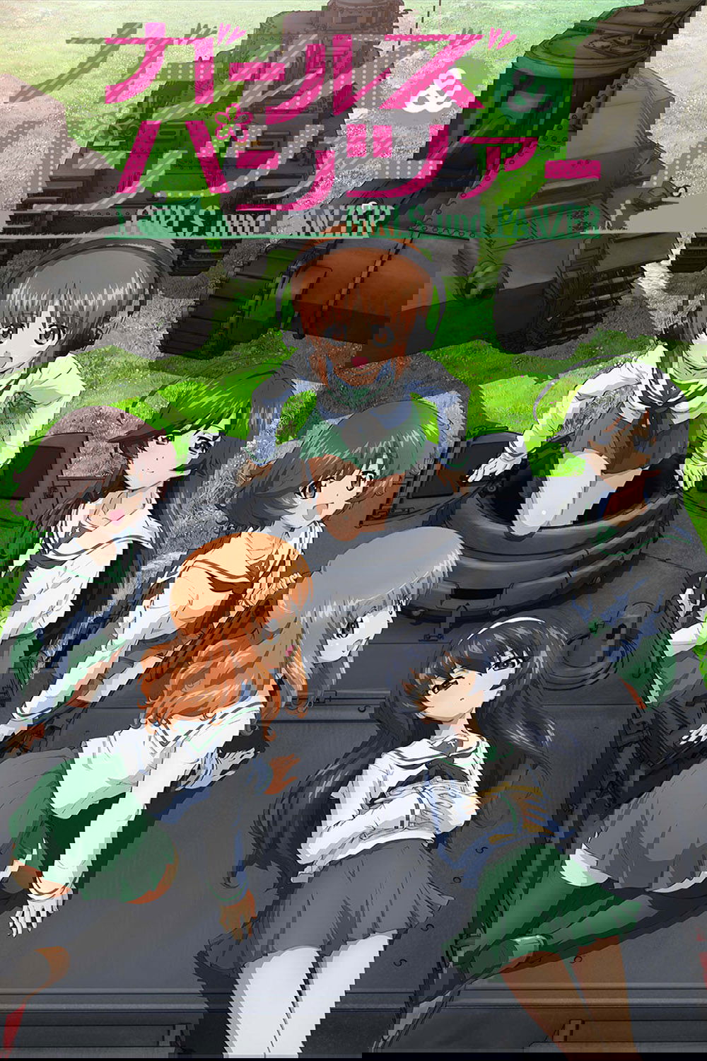 Girls und Panzer