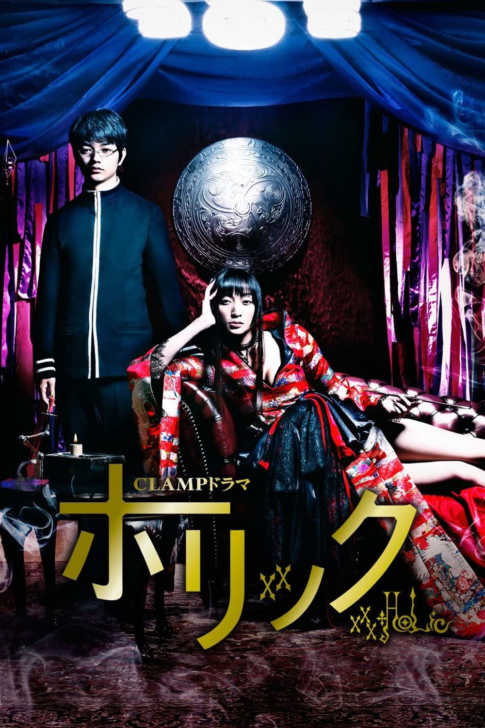 xxxHOLiC