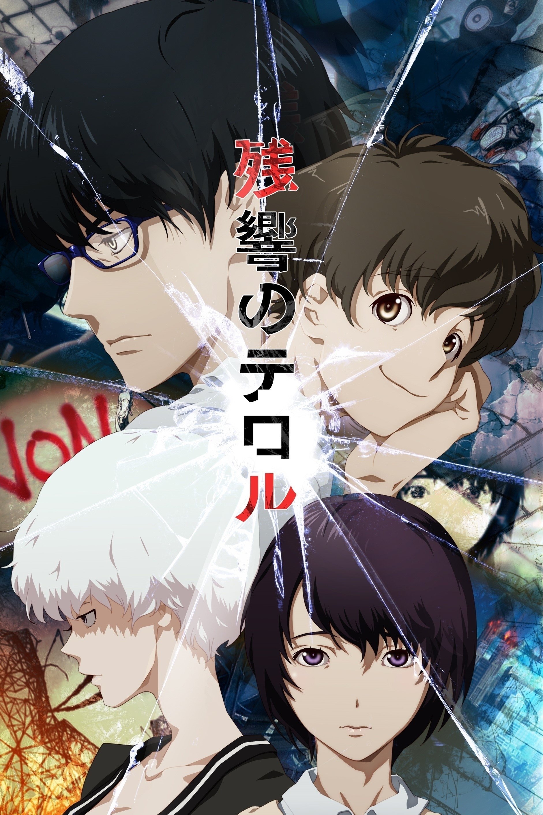 Terror in Tokio