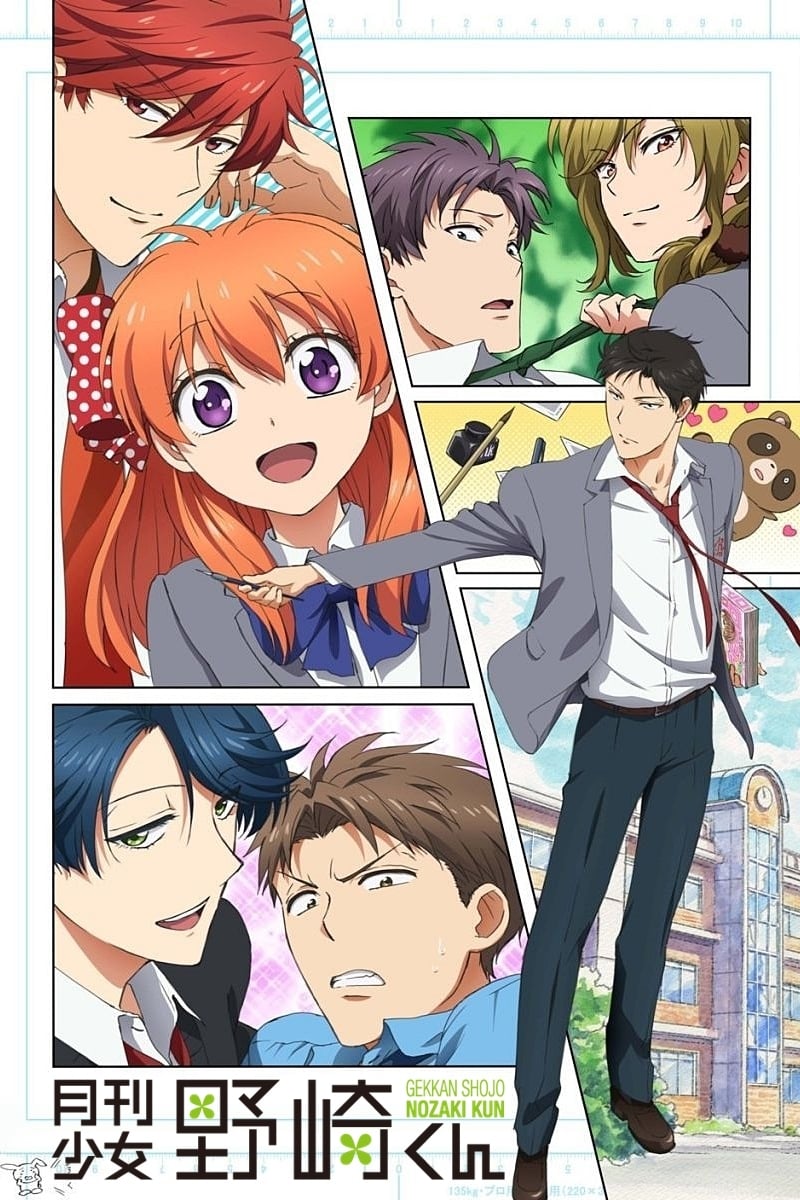 Shojo-Mangaka Nozaki-kun