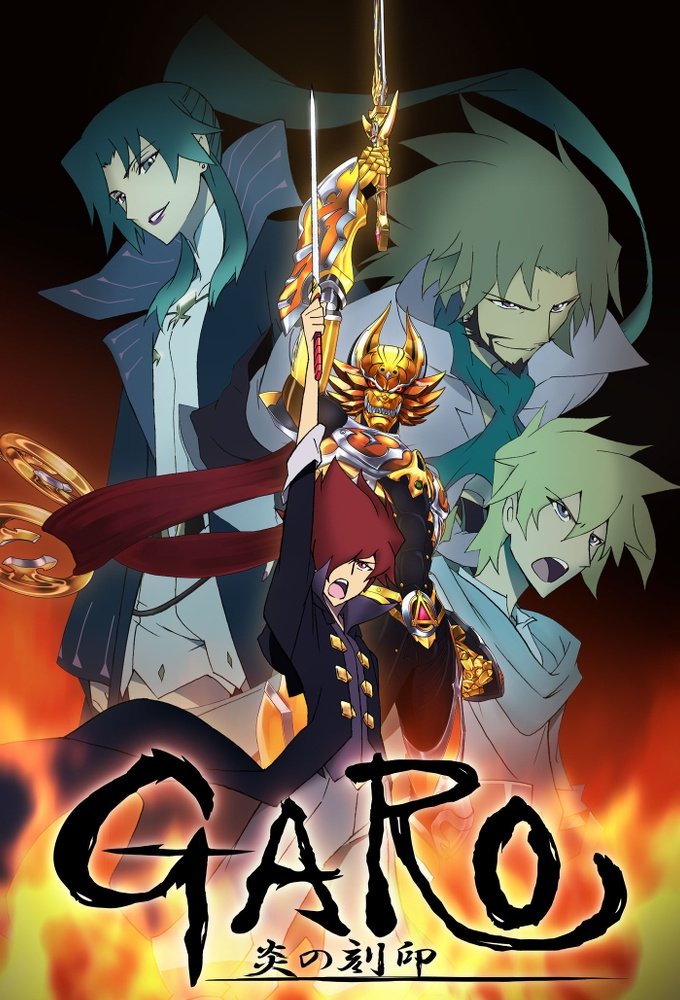Garo - The Animation