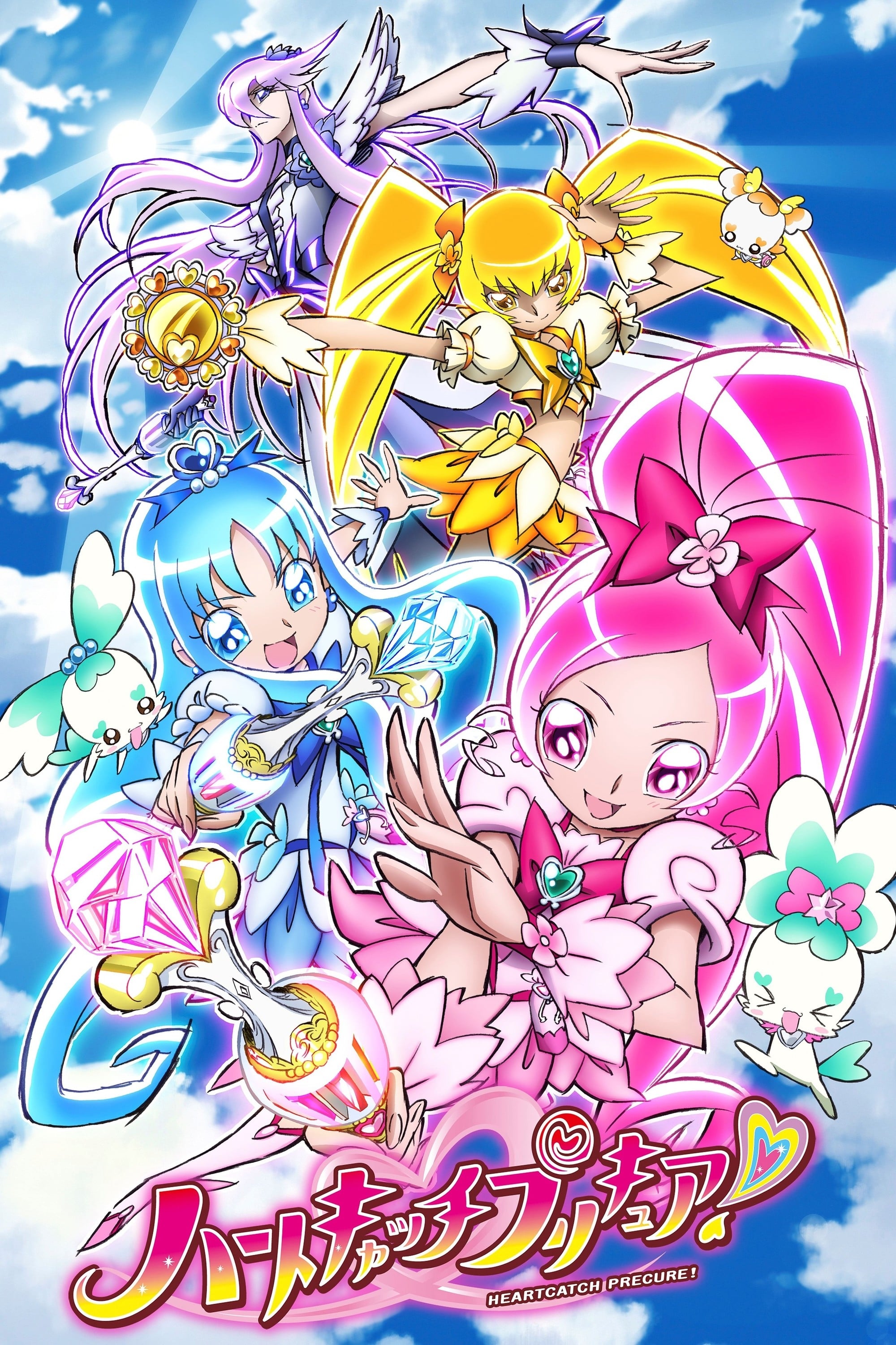 Pretty Cure Heartcatch