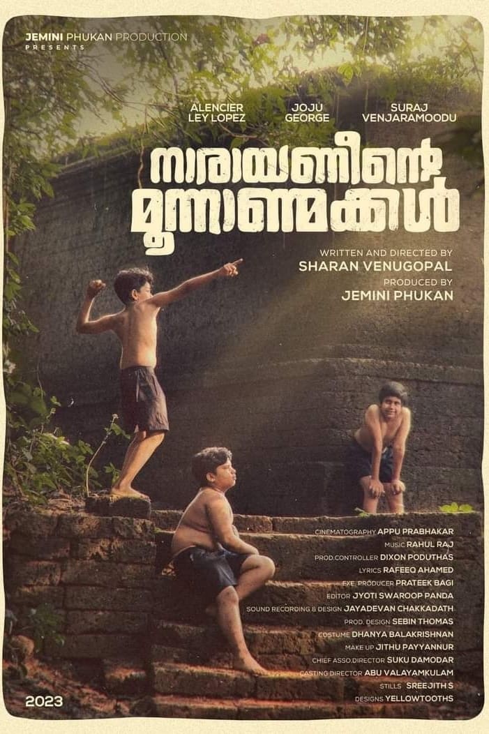 നാരായണീൻ്റെ മൂന്നാൺമക്കൾ