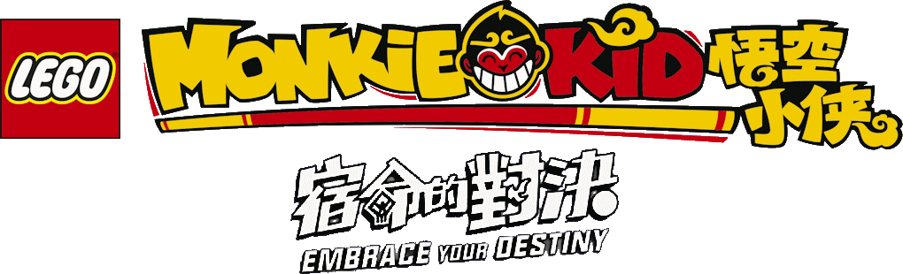 LEGO Monkie Kid: Nimm dein Schicksal an