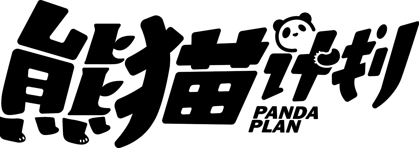 Panda Plan