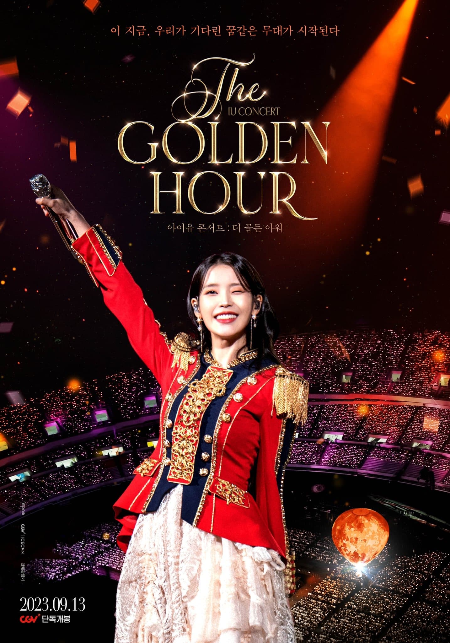 IU CONCERT: The Golden Hour