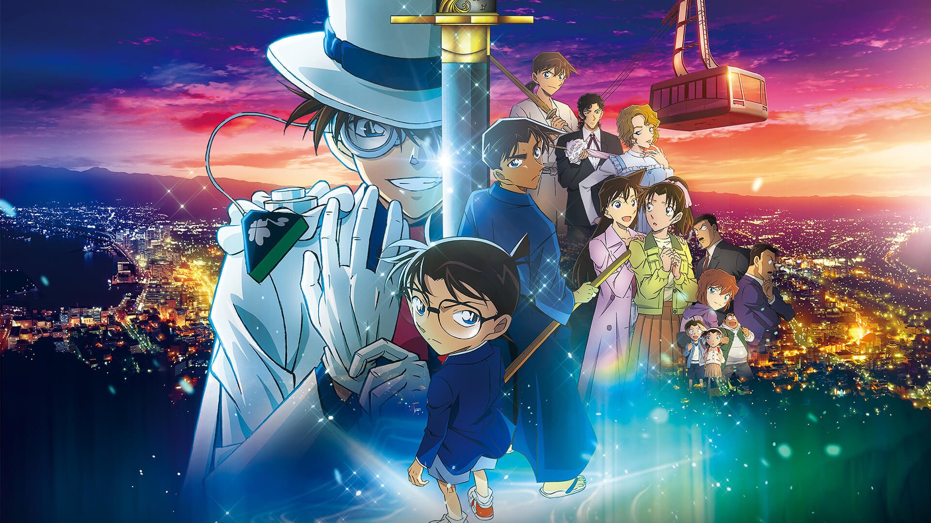 Detektiv Conan: Das 1-Million-Dollar-Pentagramm