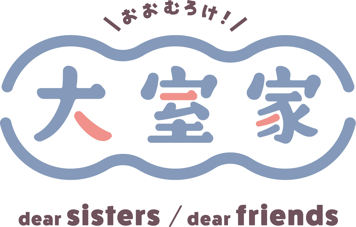 Oomuro-ke: Dear Friends