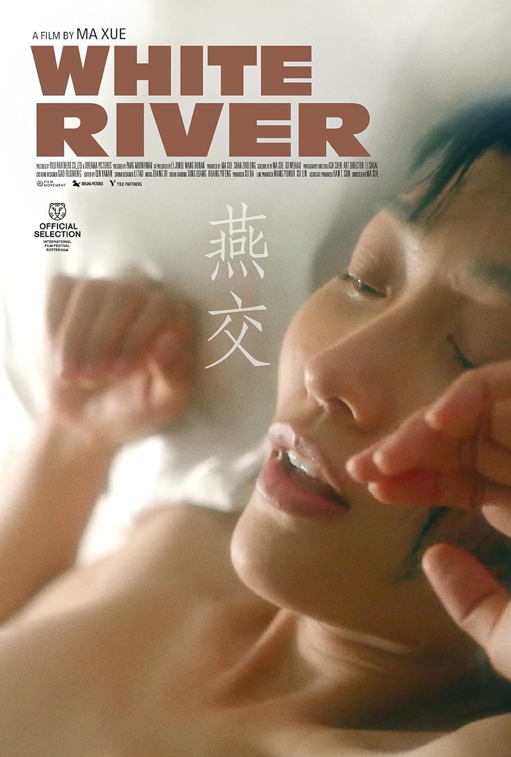 White River: Das Spiel mit der Lust