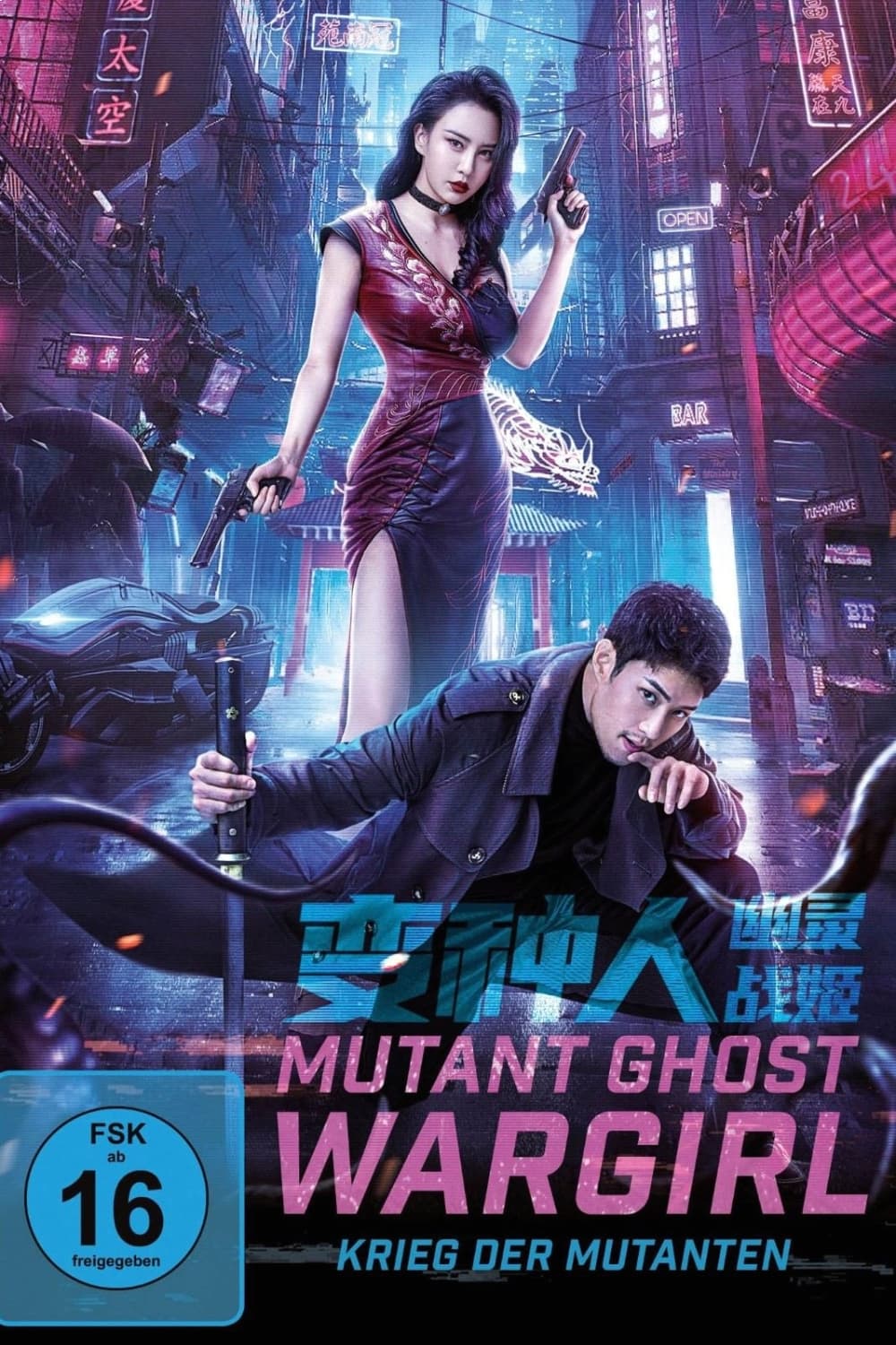 Mutant Ghost Wargirl - Krieg der Mutanten