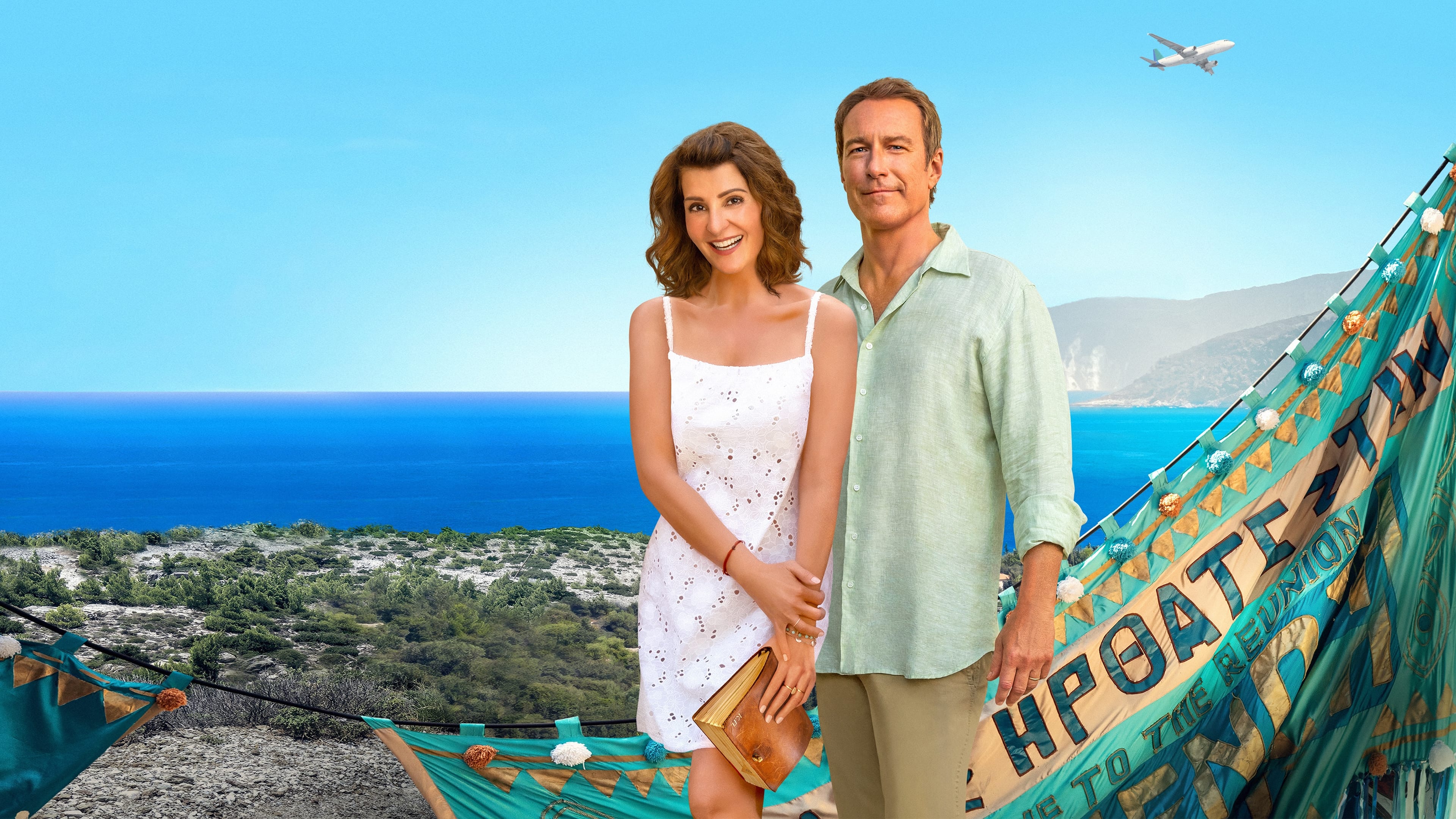 My Big Fat Greek Wedding - Familientreffen