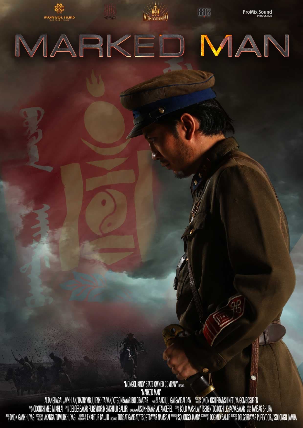 57. Special Corps - Die Schlacht am großen See