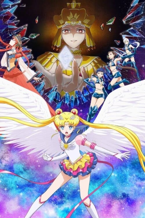 Pretty Guardian Sailor Moon Cosmos: Der Film - Teil 1