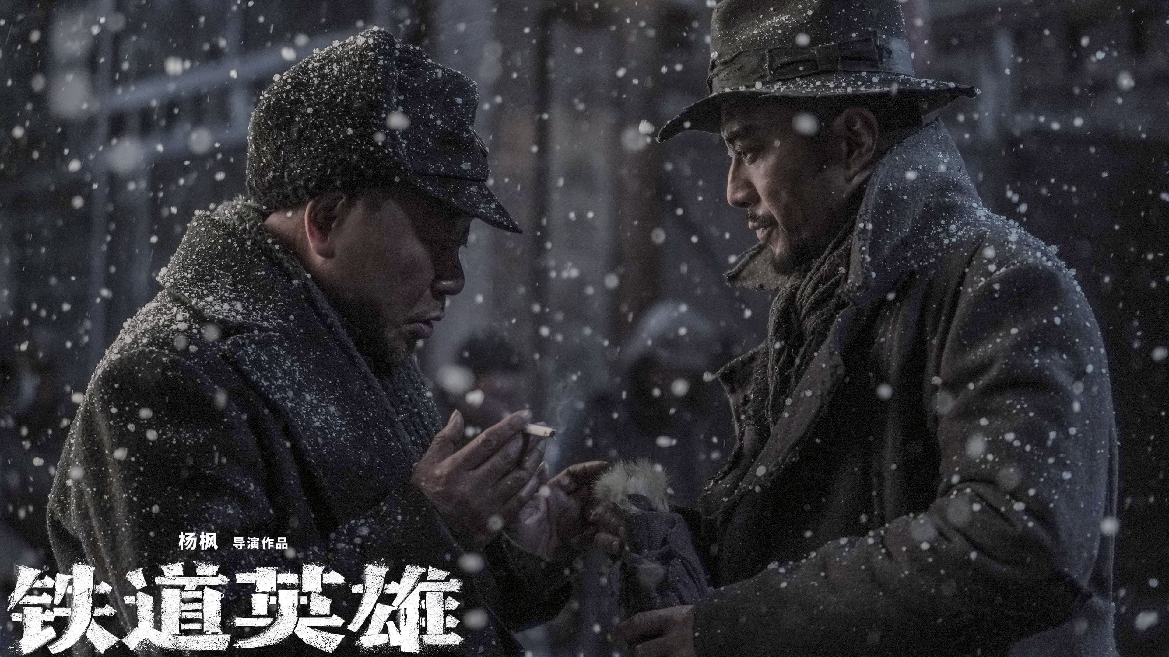 Heroes of '38