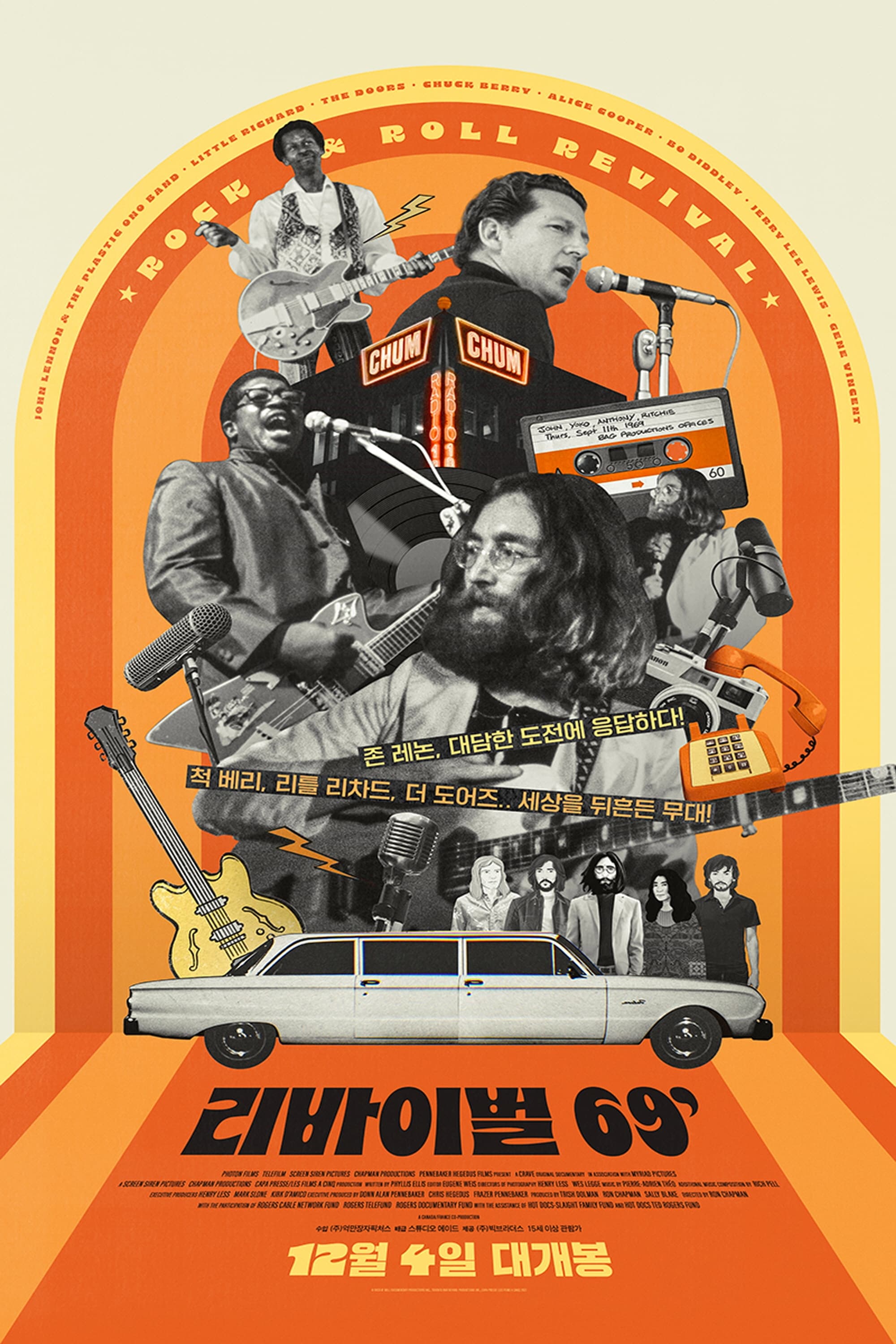 Das Konzert, das die Beatles zerstörte - Toronto 1969
