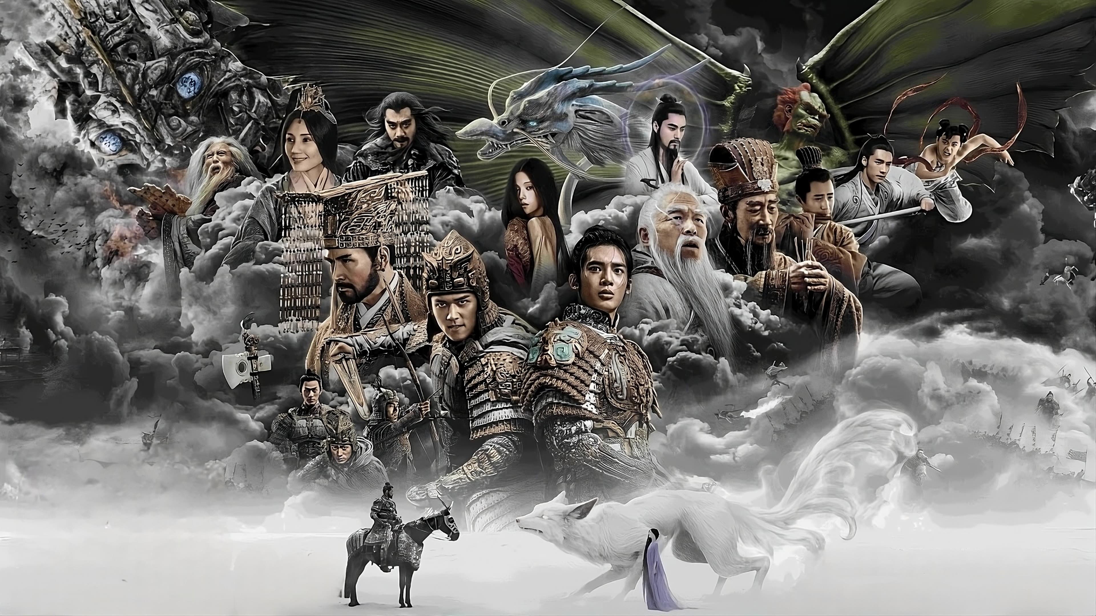 Creation of the Gods: Kingdom of Storms