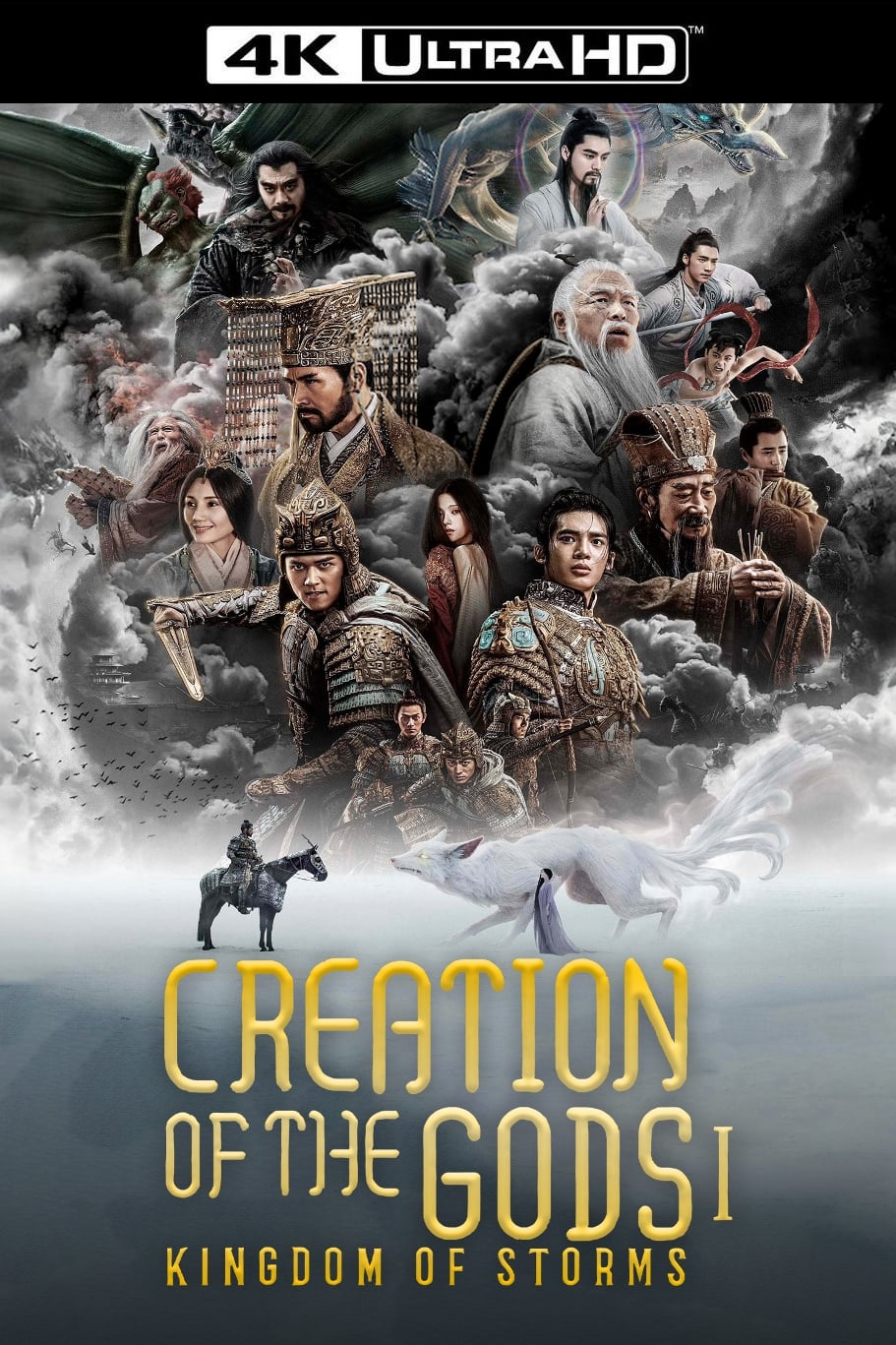 Creation of the Gods: Kingdom of Storms