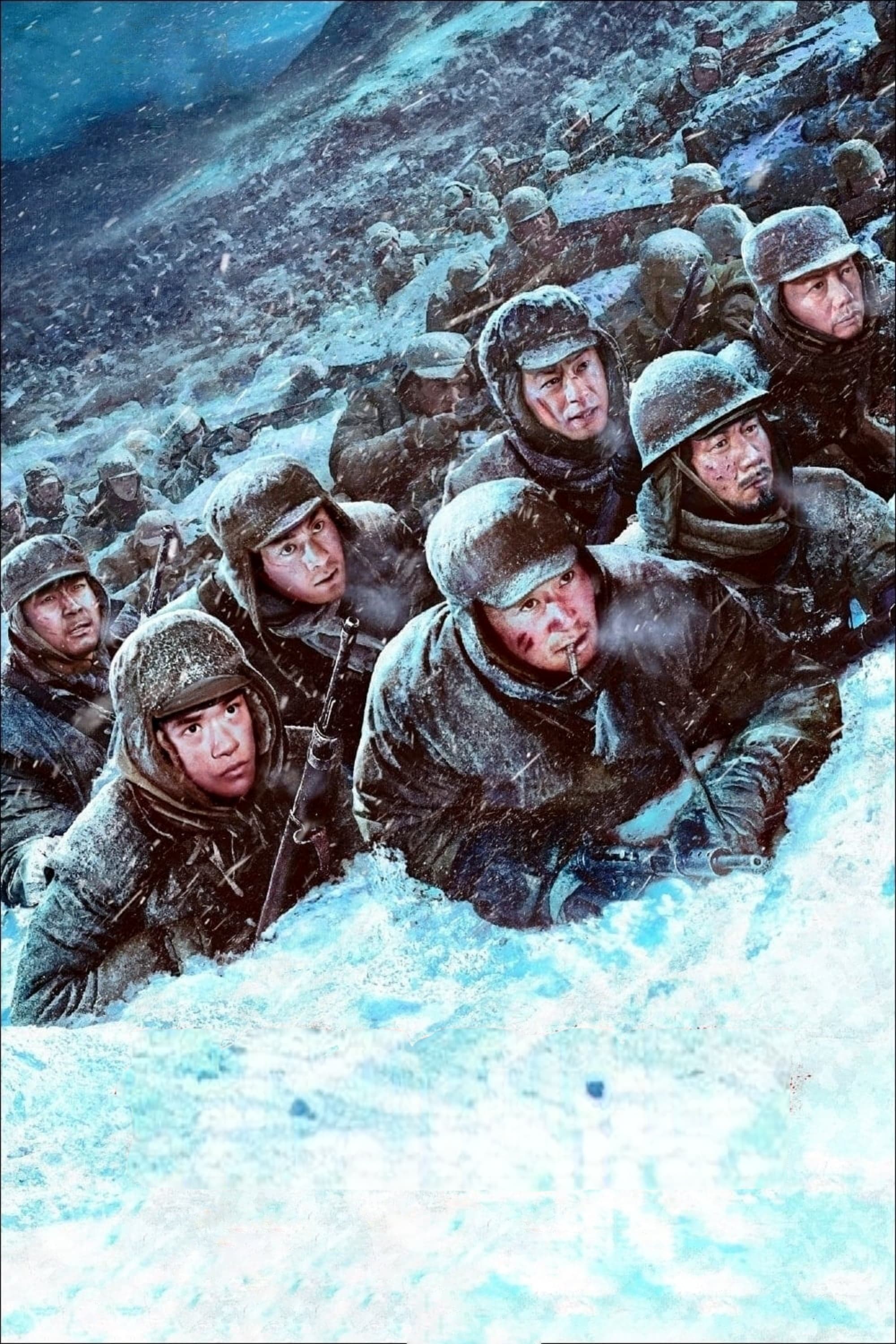 The Battle at Lake Changjin