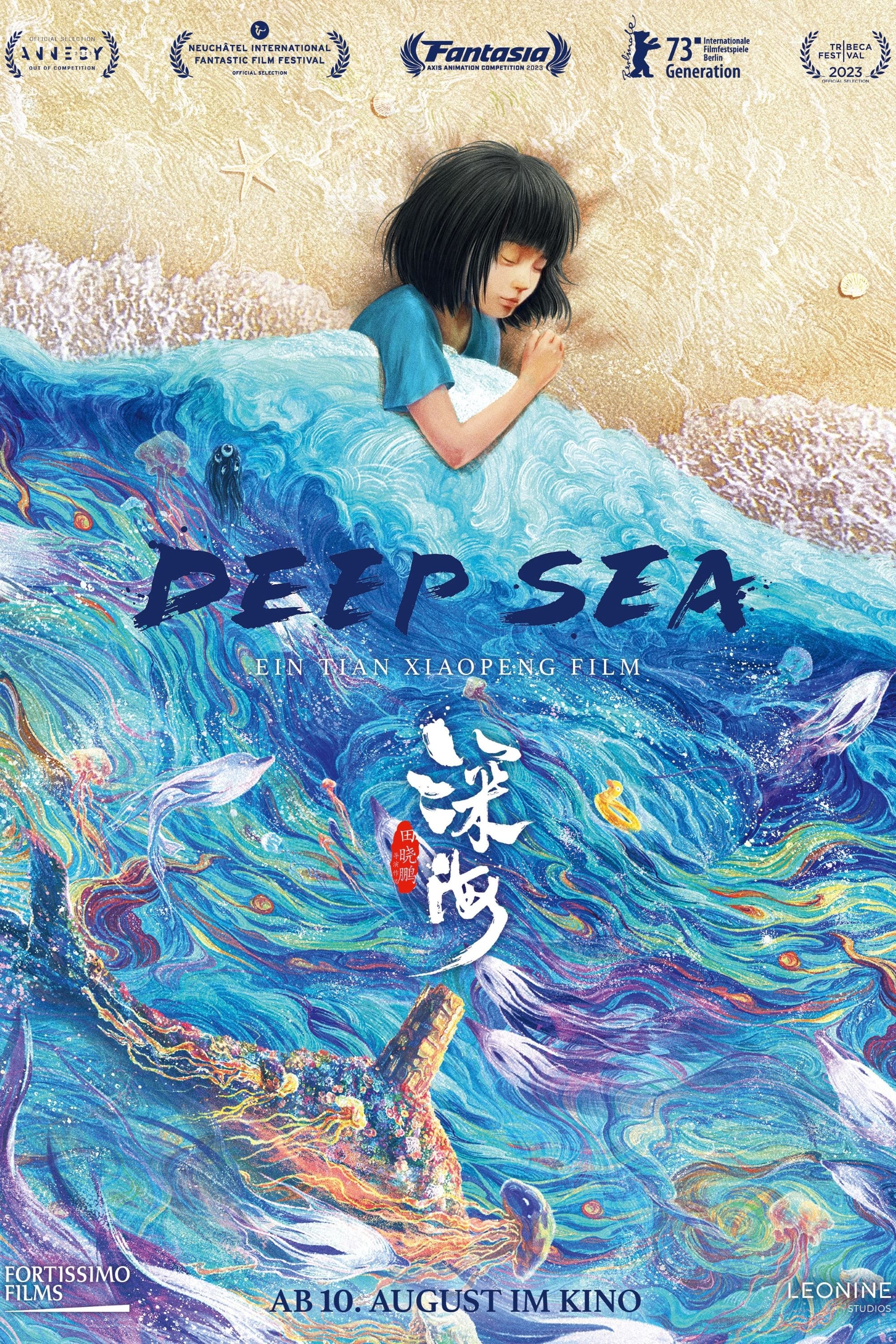 Deep Sea