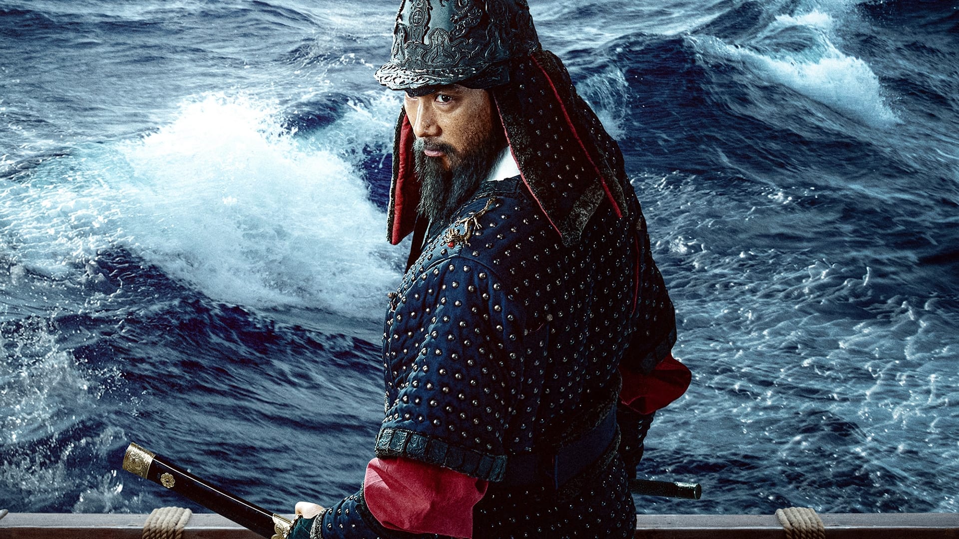 Der Admiral 2: Die Schlacht des Drachen