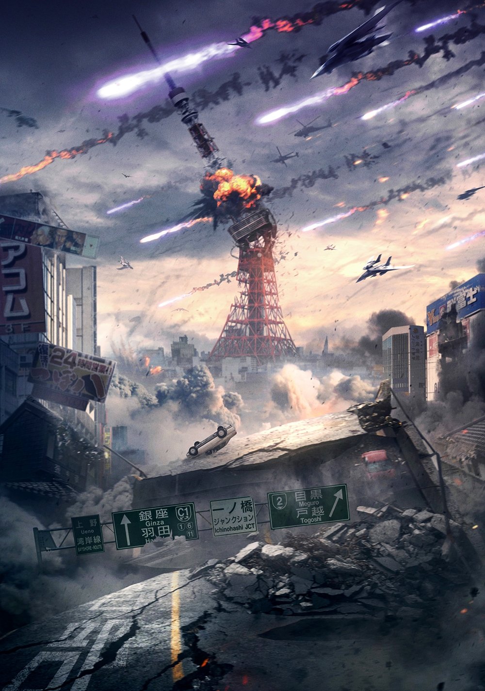 Shanghai Fortress