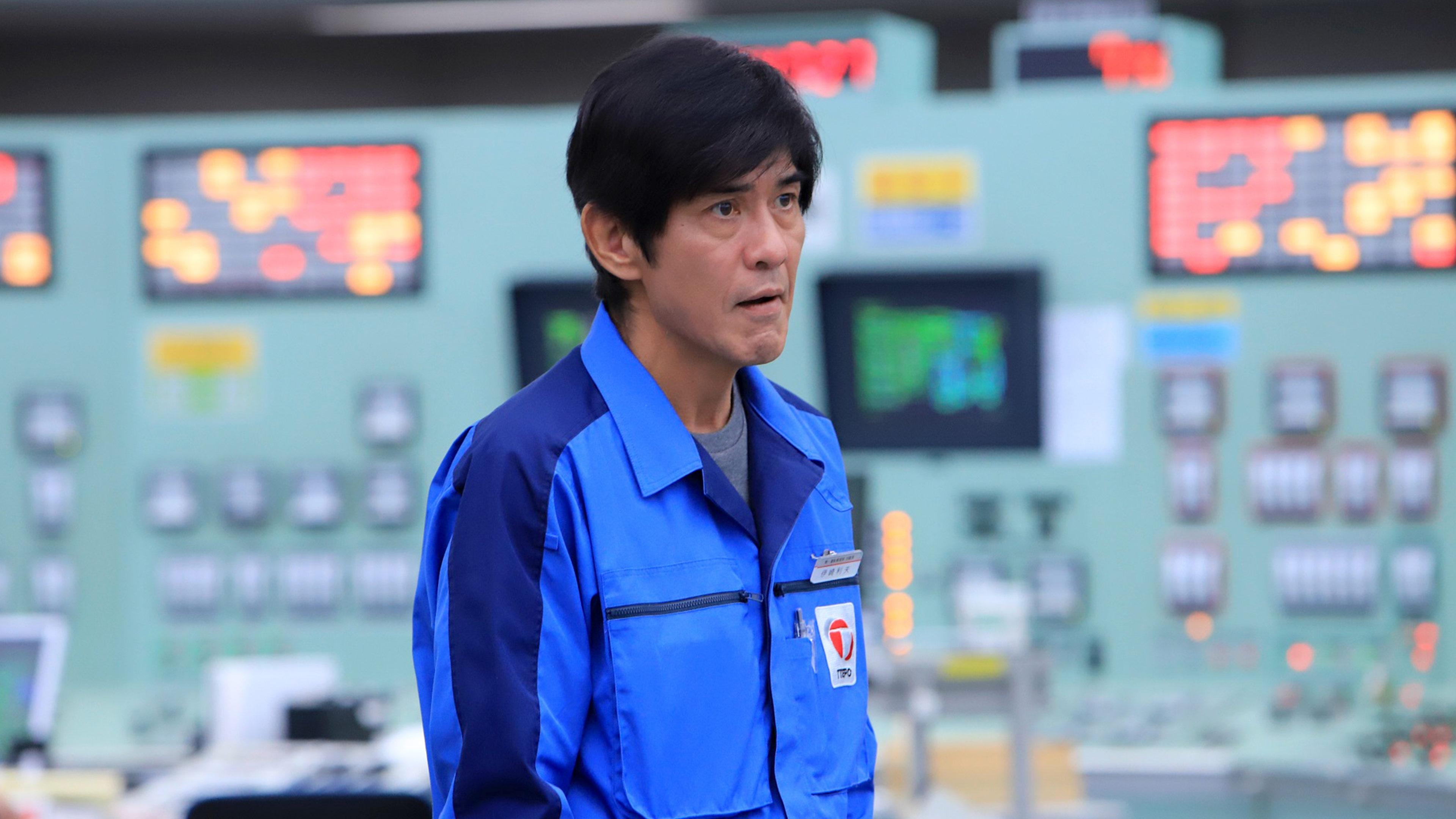 Fukushima