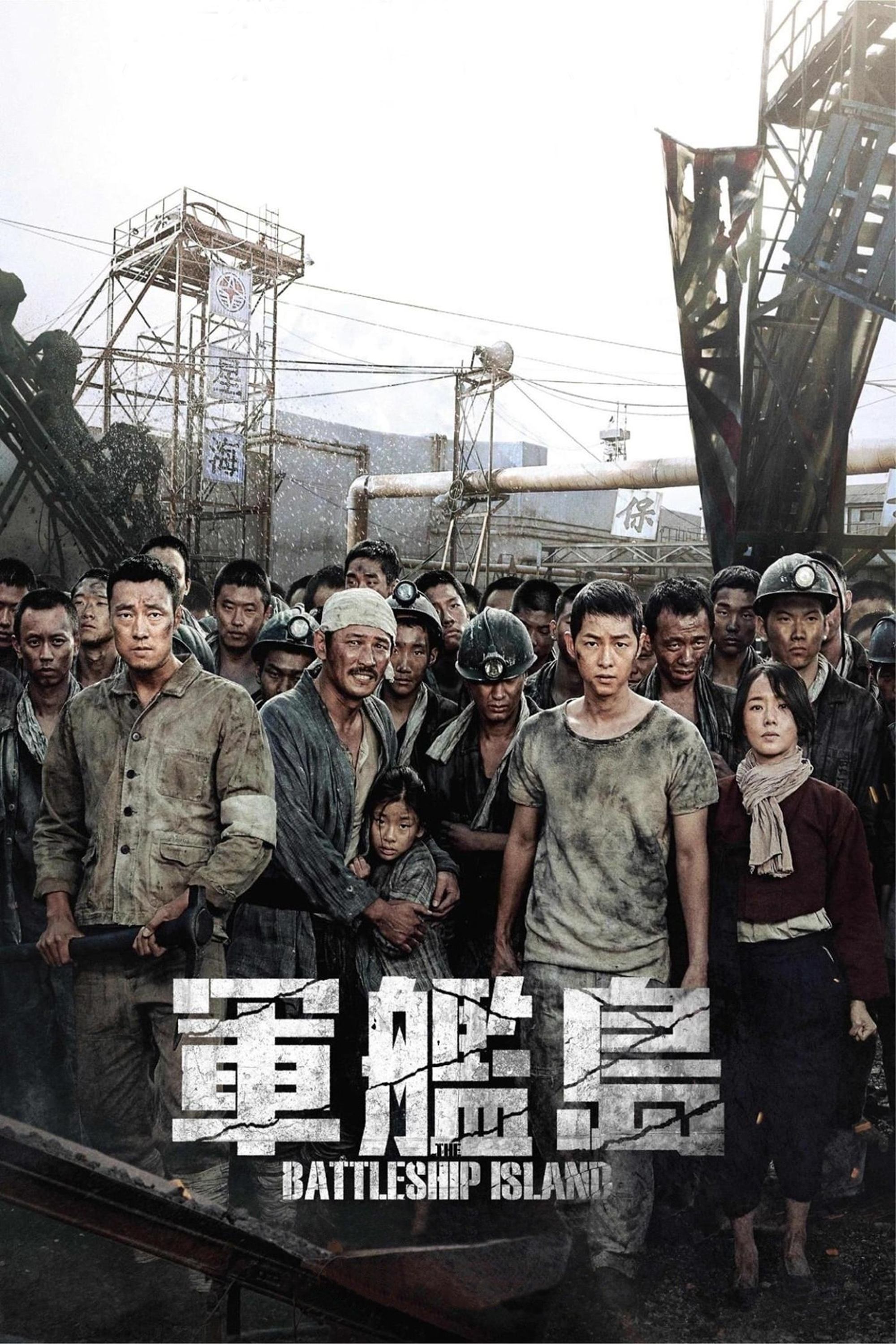 Battleship Island