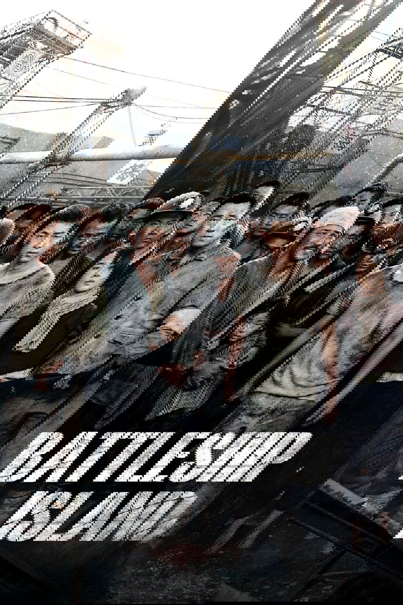 Battleship Island