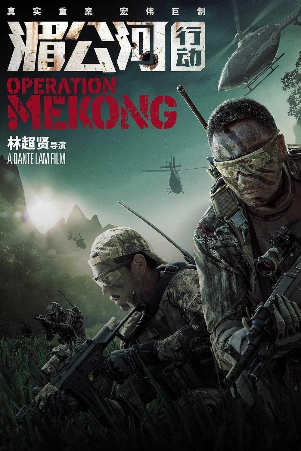 Operation Mekong