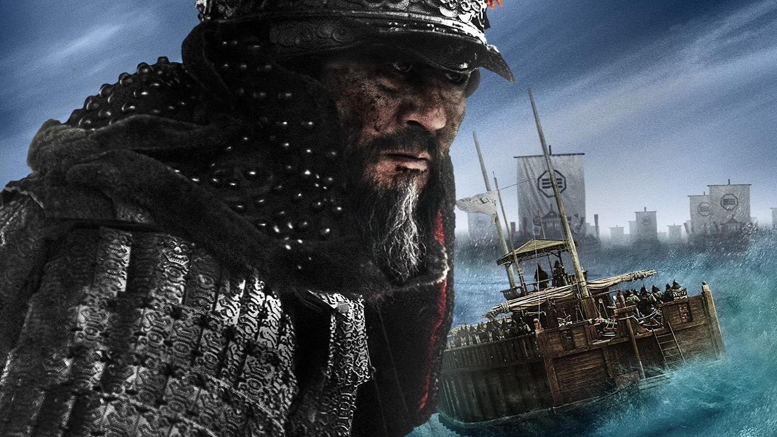 Der Admiral - Roaring Currents