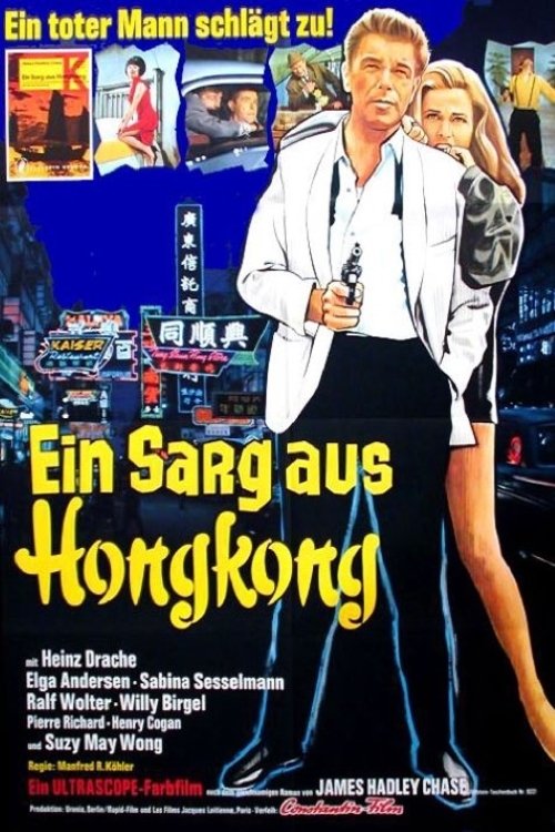 Ein Sarg aus Hongkong