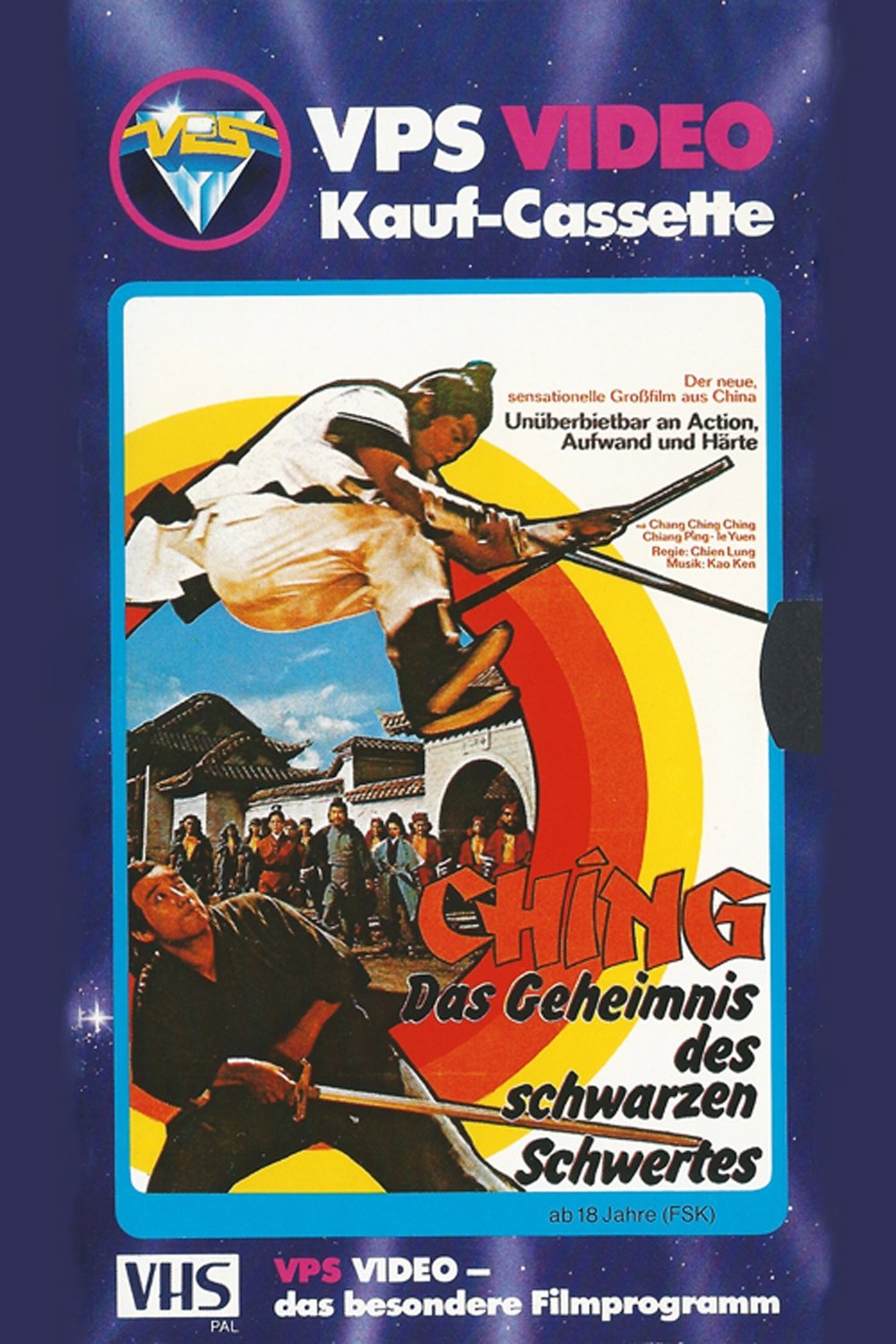 Ching - Das Geheimnis des schwarzen Schwertes