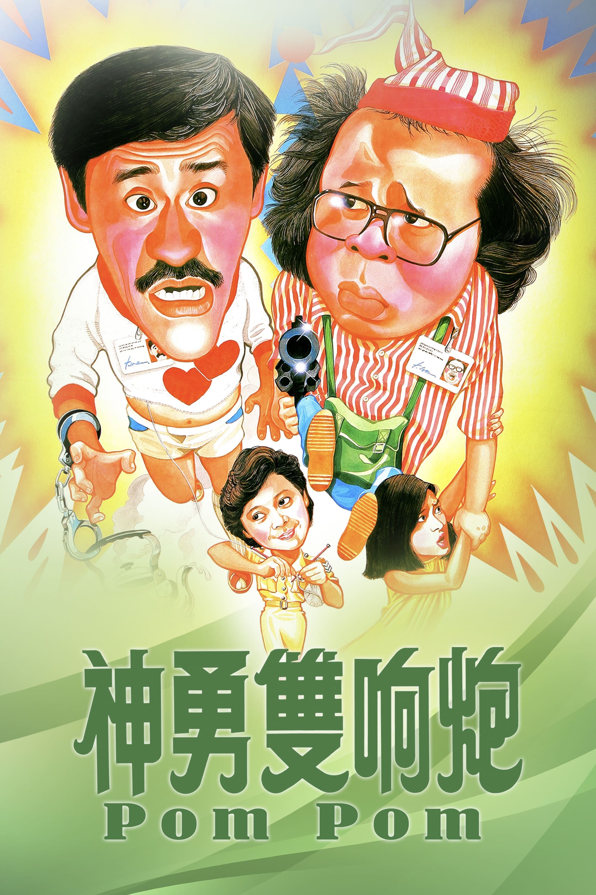 Crime Land