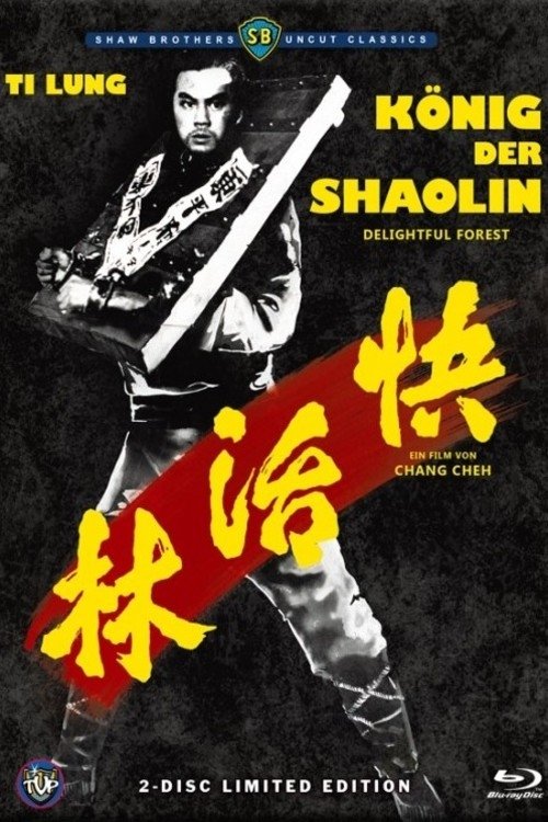 König der Shaolin