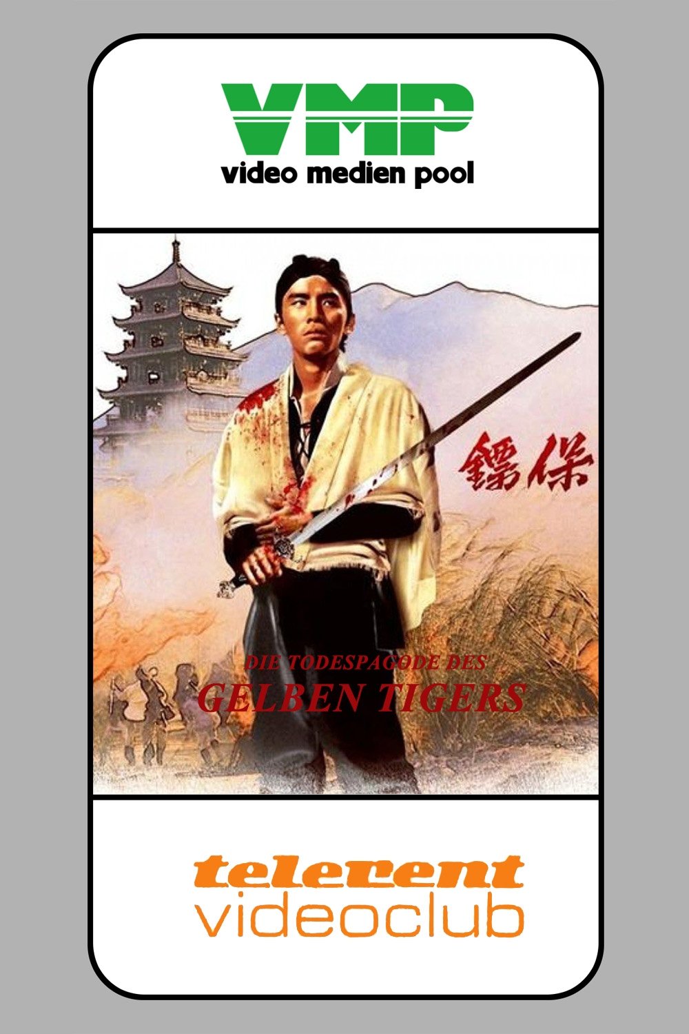 Die Todespagode des gelben Tigers