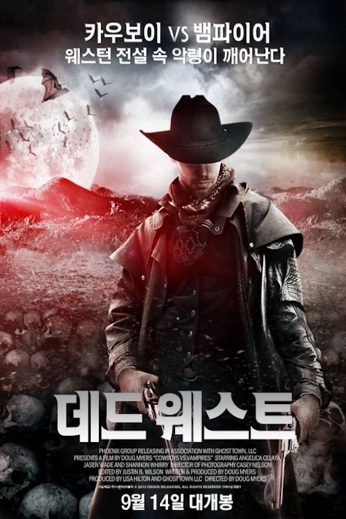 Cowboys and Vampires