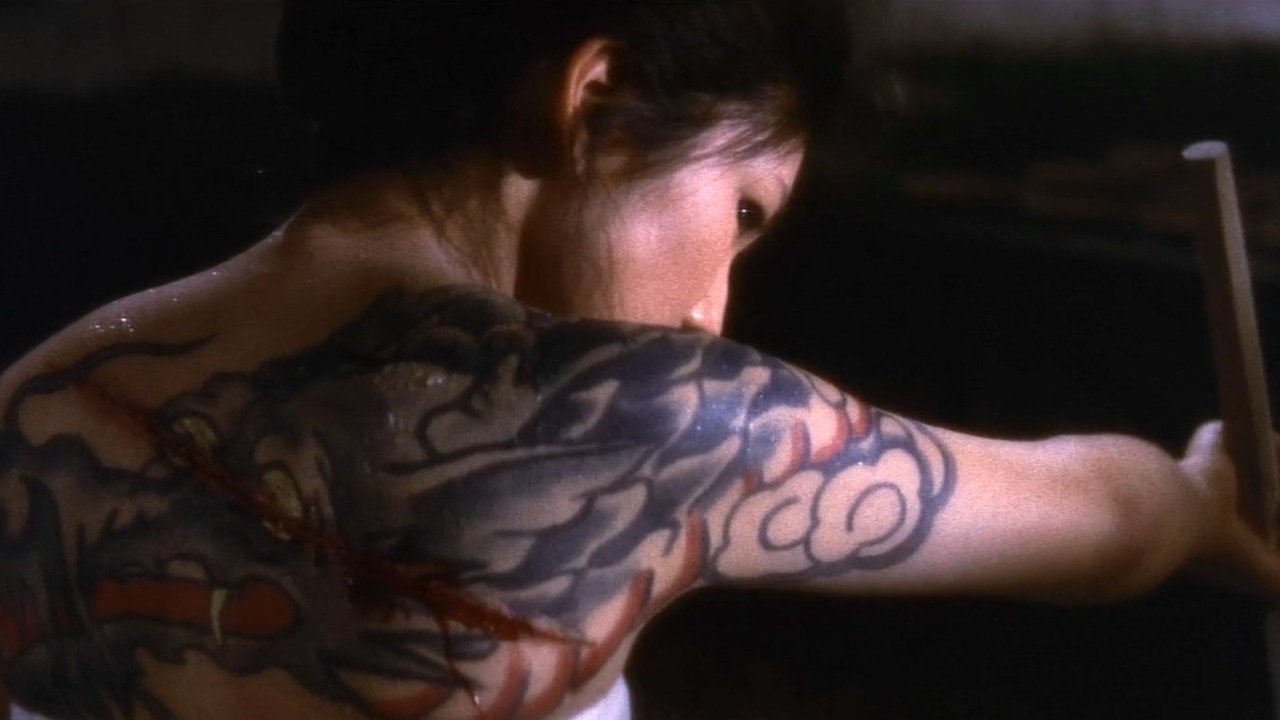 Blind Woman’s Curse – Die verfluchte Schwertkämpferin mit dem Drachentattoo