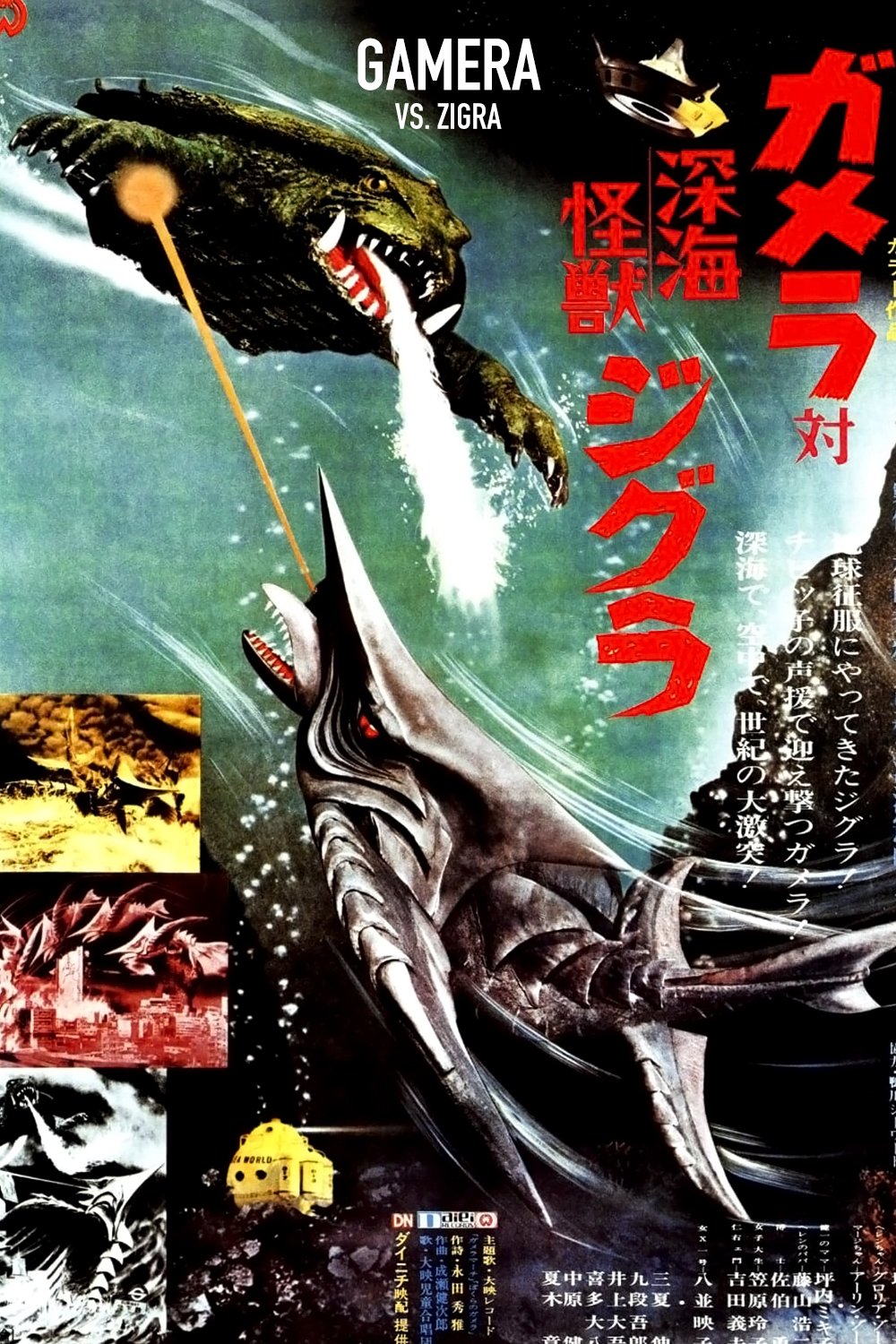 Gamera gegen Zigra - Frankensteins Weltraumbestie schlägt zu