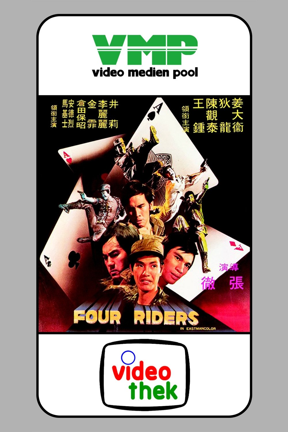 Four Riders